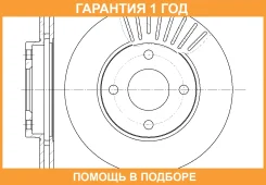 ���� ��������� ������������� G-Brake / GR02456 �������� 12 ��� GR02456 ����