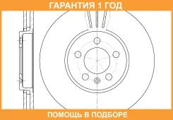 ���� ��������� ������������� G-Brake / GR02480 �������� 12 ��� GR02480 ����