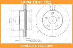 ���� ��������� G-Brake / GR02490 �������� 12 ��� GR02490 ����