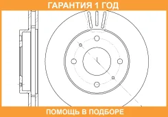 ���� ��������� ������������� G-Brake / GR02538 �������� 12 ��� GR02538 ����