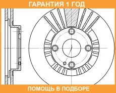 ���� ��������� ������������� G-Brake / GR02545 �������� 12 ��� GR02545 ����