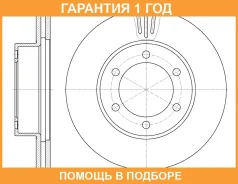 ���� ��������� ������������� G-Brake / GR02663 �������� 12 ��� GR02663 ����