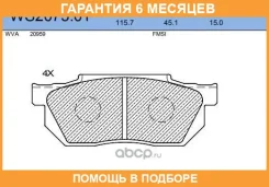 ������� ��������� �������� | ����� | Jeenice / WS207501 �������� 6 ��� WS207501 ����