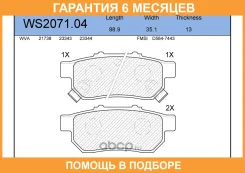 ������� ��������� �������� | ��� | Jeenice / WS207104 �������� 6 ��� WS207104 ����