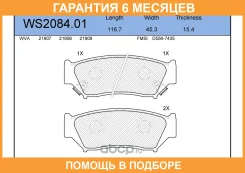 ������� ��������� �������� | ����� | Jeenice / WS208401 �������� 6 ��� WS208401 ����