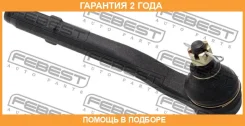 ���������� ������� Febest / 2921Rriii �������� 24 ��� 2921RRIII ����