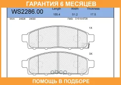 ������� ��������� �������� | ����� | Jeenice / WS228600 �������� 6 ��� WS228600 ����