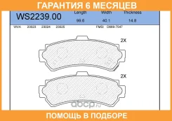 ������� ��������� �������� | ��� | Jeenice / WS223900 �������� 6 ��� WS223900 ����
