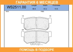 ������� ��������� �������� | ��� | Jeenice / WS251100 �������� 6 ��� WS251100 ����