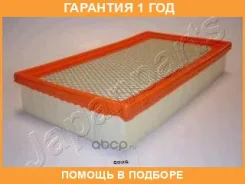 ������ ��������� Japanparts / FAS02S �������� 12 ��� FAS02S ����