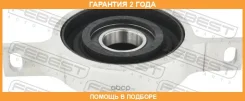 ��������� ��������� ���������� ���� Febest / Bmcbf30 �������� 24 ��� BMCBF30 ����