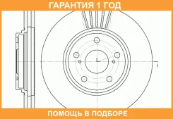 ���� ��������� ������������� G-Brake / GR02784 �������� 12 ��� GR02784 ����