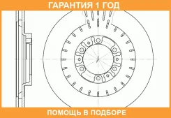 ���� ��������� ������������� G-Brake / GR02796 �������� 12 ��� GR02796 ����