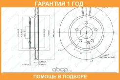 ���� ��������� G-Brake / GR02712 �������� 12 ��� GR02712 ����