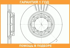 ���� ��������� ������������� G-Brake / GR02814 �������� 12 ��� GR02814 ����