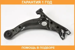 ����� �������� SH AUTO Parts / SH05035 SH05035 ����