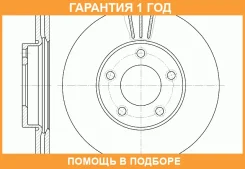 ���� ��������� ������������� G-Brake / GR02877 �������� 12 ��� GR02877 ����