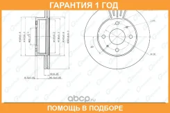 ���� ��������� G-Brake / GR02867 �������� 12 ��� GR02867 ����