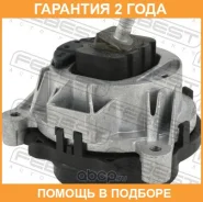 ������� ��������� �������� ����� Febest / BMMF20LH �������� 24 ��� BMMF20LH ����