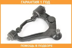 ����� �������� SH AUTO Parts / SH05056 �������� 12 ��� SH05056 ����