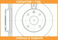 ���� ��������� ������������� G-Brake / GR02882 �������� 12 ��� GR02882 ����