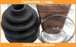 ������� ���� �������� �������� Febest / 1217LAN �������� 24 ��� 1217LAN ����