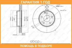 ���� ��������� ������������� G-Brake / GR02933 �������� 12 ��� GR02933 ����