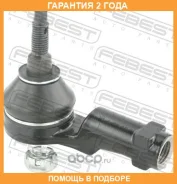 ���������� ������� ����� Febest / 1221Crelh �������� 24 ��� 1221CRELH ����