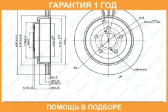 ���� ��������� ������������� G-Brake / GR02950 �������� 12 ��� GR02950 ����