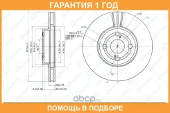 ���� ��������� ������������� G-Brake / GR02962 �������� 12 ��� GR02962 ����