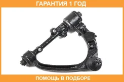 ����� �������� SH AUTO Parts / SH05144 SH05144 ����