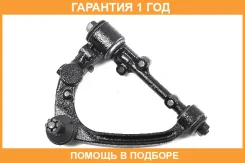 ����� �������� SH AUTO Parts / SH05145 �������� 12 ��� SH05145 ����