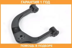 ����� �������� SH AUTO Parts / SH05161 �������� 12 ��� SH05161 ����