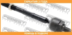 ���� ������� Febest / 1222IX55 �������� 24 ��� 1222IX55 ����