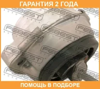 ������� ��������� �������� Febest / BMMX5 �������� 24 ��� BMMX5 ����