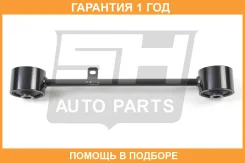 ���� ���������� SH AUTO Parts / SH05229 �������� 12 ��� SH05229 ����