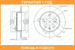 ���� ��������� G-Brake / GR12057 �������� 12 ��� GR12057 ����