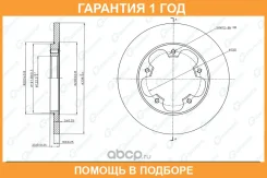 ���� ��������� G-Brake / GR12072 �������� 12 ��� GR12072 ����