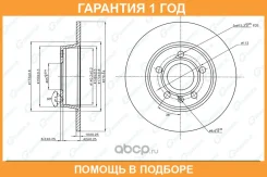 ���� ��������� G-Brake / GR12097 �������� 12 ��� GR12097 ����