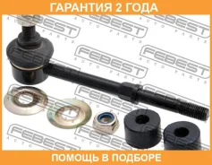 ���� ������������� ������ Febest / 1223ACR �������� 24 ��� 1223ACR ����