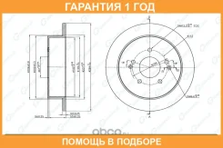 ���� ��������� G-Brake / GR12240 �������� 12 ��� GR12240 ����