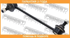 ���� ������������� �������� ������ Febest / 1223GEFR �������� 24 ��� 1223GEFR ����