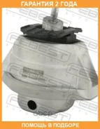 ������� ��������� ������ (��������������) Febest / BMME602WDRH �������� 24 ��� BMME602WDRH ����
