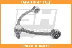 ����� �������� SH AUTO Parts / SH25006 �������� 12 ��� SH25006 ����