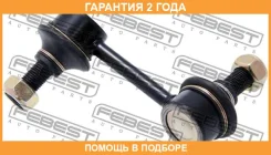 ���� ������������� ������ ����� Febest / 1223H1RLH �������� 24 ��� 1223H1RLH ����
