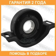 ��������� ��������� ���������� ���� Febest / BZCB253 �������� 24 ��� BZCB253 ����