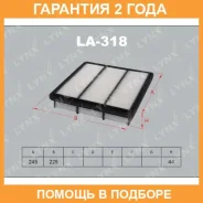 ������ ��������� Lynxauto / LA318 �������� 24 ��� LA318 ����