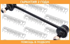 ���� ������������� ������ Febest / 1223Tucsr �������� 24 ��� 1223TUCSR ����
