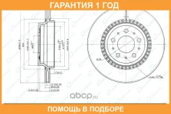 ���� ��������� G-Brake / GR20157 �������� 12 ��� GR20157 ����