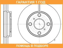 ���� ��������� ������������� G-Brake / GR20172 �������� 12 ��� GR20172 ����